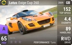 Exige Cup 260