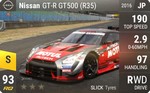 GT-R Motul Autech (R35)
