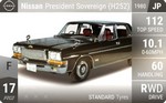 President Sovereign (H252)