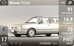 Pulsar