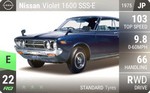 Violet 1600 SSS-E