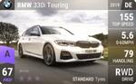 330i Touring