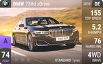 730d xDrive