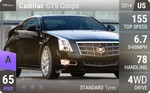 CTS Coupe
