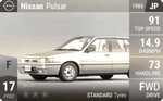 Pulsar