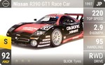 R390 GT1 Race Car