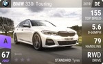 330i Touring