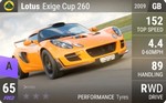 Exige Cup 260