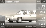 Pulsar