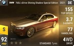 760Li xDrive Shining Shadow Special Edition