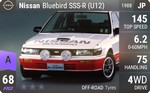 Bluebird SSS-R (U12)