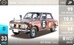 Datsun Bluebird 1300SS Rally Car (410)