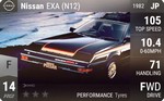 EXA (N12)