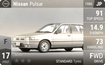 Pulsar