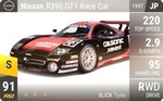 R390 GT1 Race Car