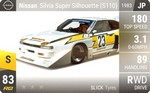 Silvia Super Silhouette (S110)