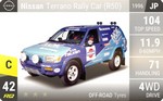 Terrano Rally Car (R50)