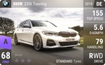 330i Touring