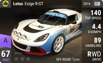 Exige R-GT