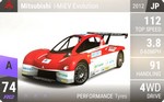 i-MiEV Evolution