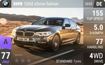 530d xDrive Saloon