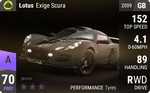 Exige Scura