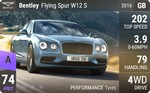 Flying Spur W12 S