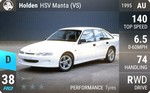 HSV Manta (VS)