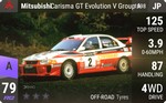 Carisma GT Evolution V Group A