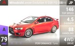 Lancer Evolution X GSR FQ-300