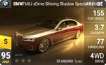 760Li xDrive Shining Shadow Special Edition