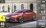 DS5 LS R