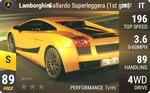 Gallardo Superleggera (1st gen)