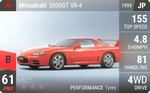 3000GT VR-4