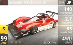 MiEV Evolution III