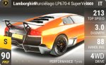 Murcielago LP670-4 SuperVeloce
