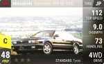 Diamante 30R-SE 4WD