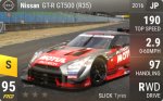GT-R Motul Autech (R35)