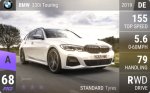 330i Touring