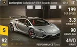 Gallardo LP 570-4 Squadra Corse