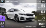 330i Touring