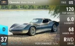 Mako Shark II