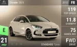 DS 5