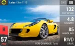 Elise 111S