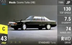 Cosmo Turbo (HB)