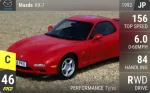 RX-7