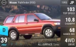 Pathfinder (R50)