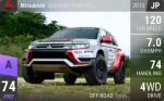 Outlander PHEV Baja