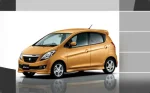 Cervo SR (HG11S)